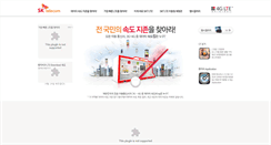 Desktop Screenshot of bigbungee.com