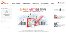 Tablet Screenshot of bigbungee.com